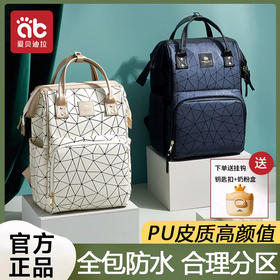 妈咪包大容量特大号多功能宝宝出门便携包双肩包母婴包妈妈外出包