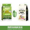 溢田溢小妹系列有机绿豆 980g 商品缩略图4