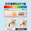 【她研社卫生巾】菌衡力系列卫生巾&女性护理湿巾 商品缩略图1