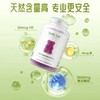 【保税】澳洲Unichi南非醉茄小熊软糖 60粒/瓶 降皮质醇舒缓熬夜情绪 商品缩略图2