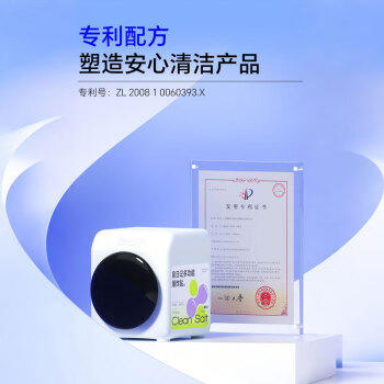 泉日记爆炸盐洗衣去污渍强婴儿家用去黄增白漂白剂白色衣物彩漂粉1000g 商品图8