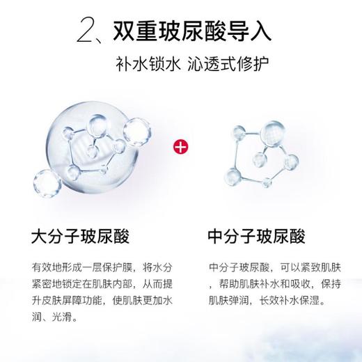 珀芙研-III型胶原蛋白修护面膜 6片 商品图1