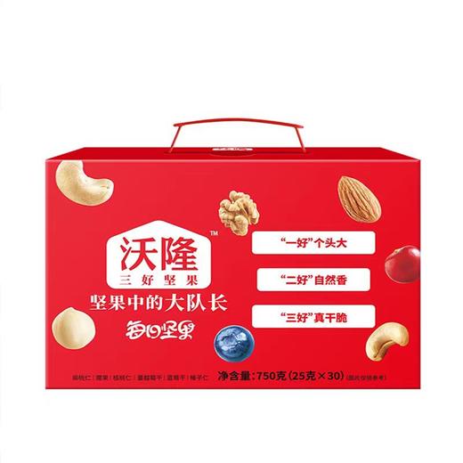 【亚欧超市】沃隆每日坚果A 750g/盒 商品图1