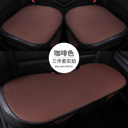 新款工厂代发夏季汽车坐垫冰丝三件套汽车座垫批发单片无靠背凉垫 商品图2