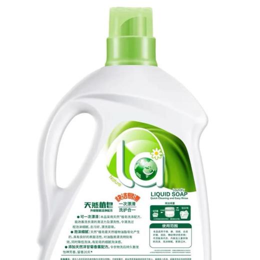 妈妈壹选天然皂液4.26kg 商品图2