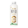 伊利天然牧场 鲜牛奶巴氏杀菌乳 750ml/瓶 商品缩略图2