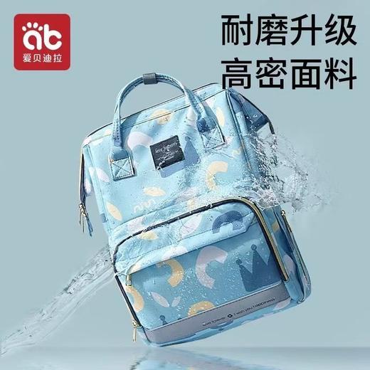 妈咪妈妈母婴背包新款外出双肩大容量手提轻便背奶多功能帆布 商品图2