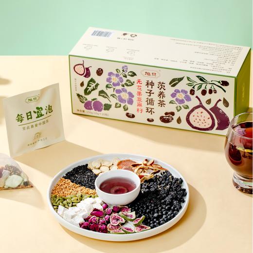 【宜昌助农馆】无花果亚麻籽种子循环茶  10g*15包 商品图3