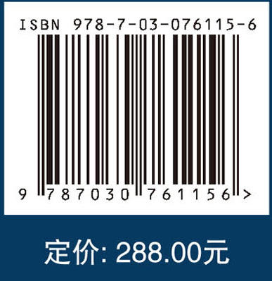 现代卫星通信信号检测识别及处理 商品图4