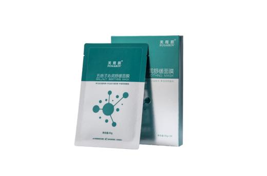 【宜昌】芙葭颜五倍子沁润舒缓面膜30ml*5片 商品图0