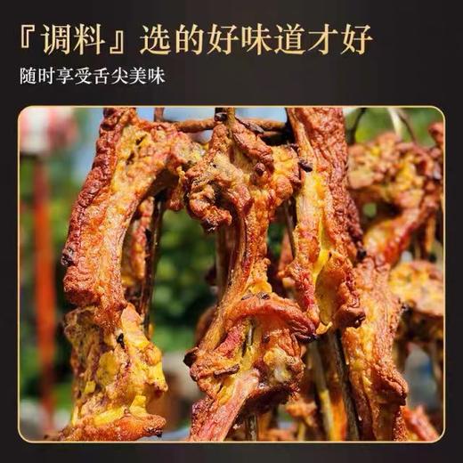 【1件起全国包邮】疆域秘烤 新疆牛羊肉串腌制料孜然风味烧烤调料（36g*4袋） 商品图2