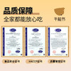 【华牧鲜】阿根廷板腱原切牛排套餐 商品缩略图7