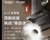 【CXW-350-Q2CWi】A.O.史密斯 大风量顶侧双吸油烟机 商品缩略图0