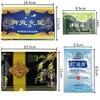 浩康脚爽之星泡脚药包三件套足浴药粉足疗洗脚药水脚汗脚痒去异味 商品缩略图4