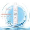 【单支到手74.8！限时囤！】雅漾（Avene）舒泉喷雾300ML补水保湿爽肤湿敷水敏肌护肤化妆水大喷 商品缩略图3