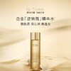 雅诗兰黛白金逆转精华水200ml 商品缩略图0