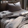 【48小时发货】【适合裸睡】a类母婴兰精100s天丝四件套/三件套/被套 商品缩略图0