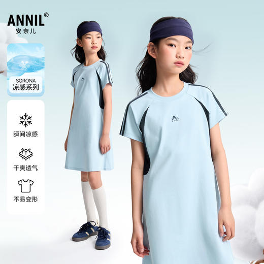 【凉感】女童SORONA凉感短袖连衣裙夏季新款安奈儿童装EG523053 商品图0