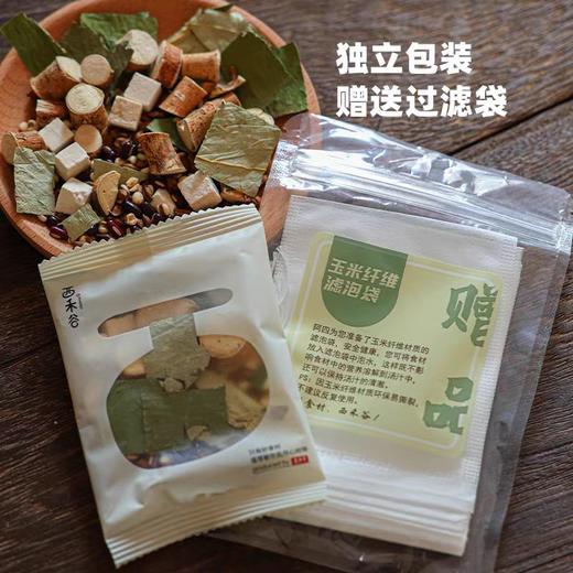 五指毛桃荷叶茶 煮水泡水 薏米赤小豆大麦荷叶茶 商品图2