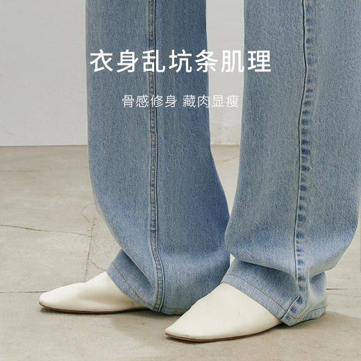 【商场同款】麦檬舒适轻薄直筒牛仔裤5F4251461 商品图1