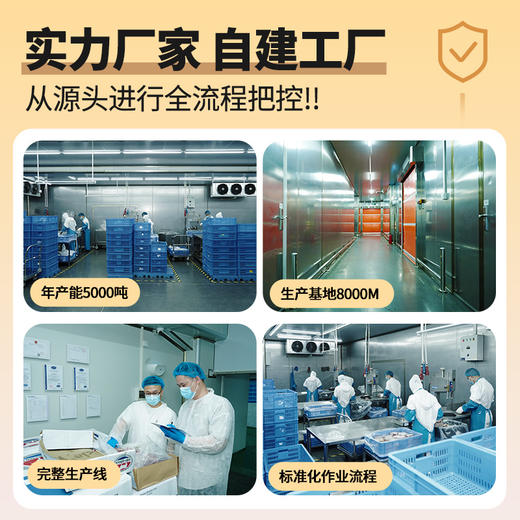 【华牧鲜】阿根廷板腱原切牛排套餐 商品图6