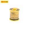 波斯    焊锡丝    45° 1.0mm/250g    BS472510 商品缩略图0