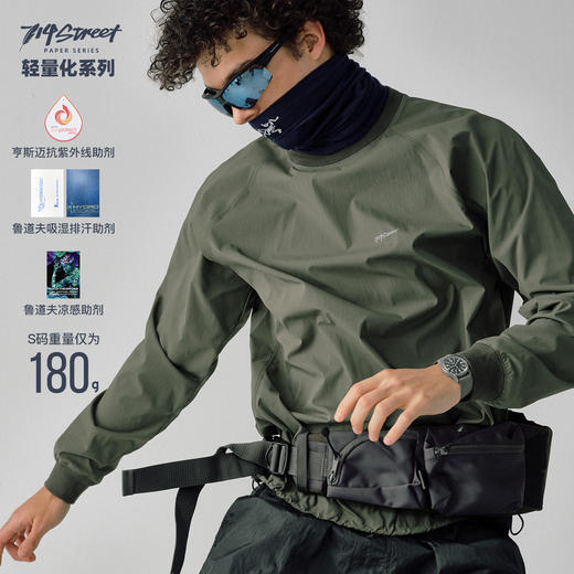 714street轻薄透气速干衣防晒长袖T恤男春夏打底衫训练服运动上衣 商品图1