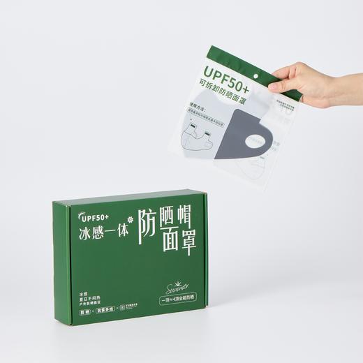 工厂直销 | 夏日防晒产品 全脸面罩/可拆卸帽檐大面罩/可拆卸帽檐口罩/防晒衣 商品图9