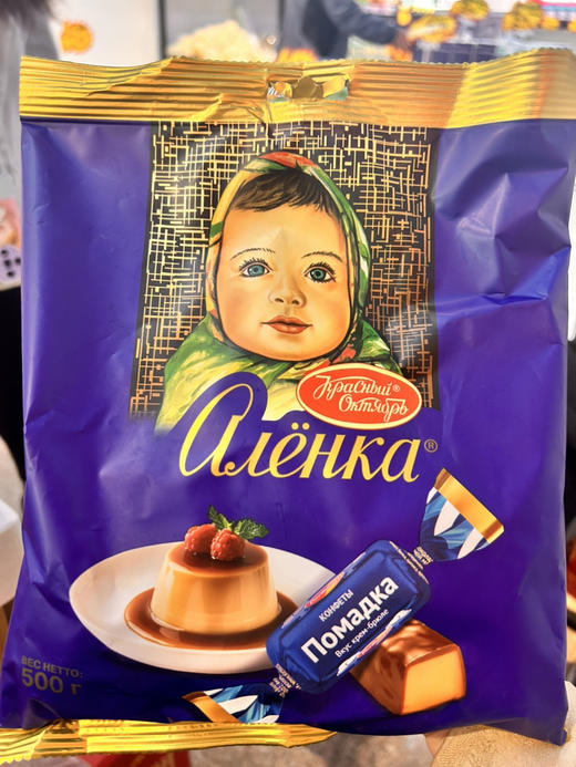 【俄罗斯零食】爱莲巧牌焦糖奶油味巧克力糖果500g 商品图0