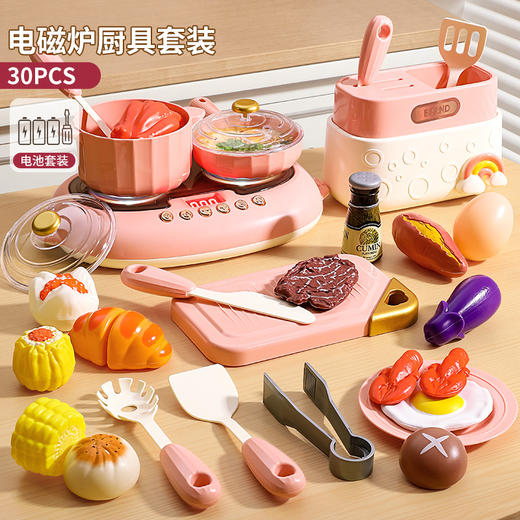 【玩转“好食光”！宝宝厨房仿真玩具】儿童过家家，仿真炒菜体验。多功能电磁炉，安全儿童厨房。解锁玩具悬疑，小朋友欢乐无限。 商品图9
