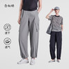 【商场同款】CNT5467 “ 工装裤” 轻薄舒适 易洗易干 减龄好穿 黑灰两色 商品缩略图0
