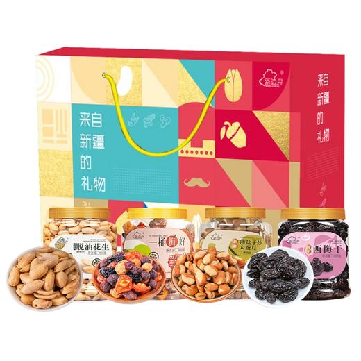 【100档】新边界 坚果蜜饯礼盒 1700g 商品图0