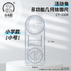 多功能尺子小学生初中高中几何图形数学函数活动角绘图画画万能尺 商品缩略图5