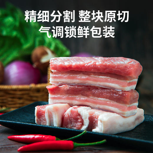 【锁鲜装】带皮五花肉400g/盒 商品图4