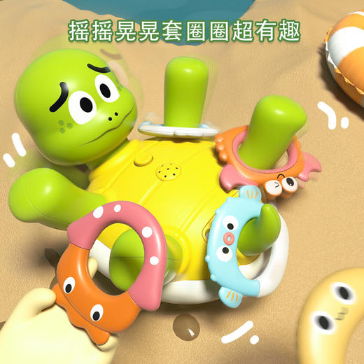 【水陆两栖 洗澡套圈】电动喷水乌龟 八爪鱼戏水套圈圈 戏水玩具 宝宝洗澡漂浮投掷套环 洗澡玩具 商品图1