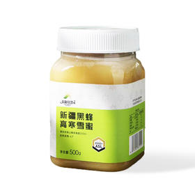 域尚田园·新疆黑蜂高寒雪蜜500g*2  结晶蜜 香甜浓稠