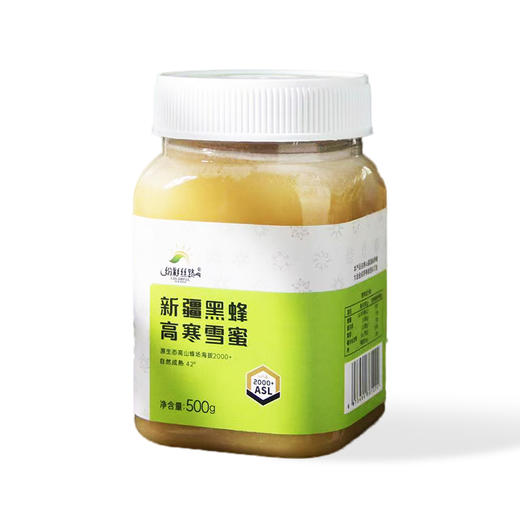 域尚田园·新疆黑蜂高寒雪蜜500g*2  结晶蜜 香甜浓稠 商品图0
