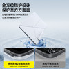 倍思 简尚2 智能磁吸双面夹保护壳 商品缩略图3