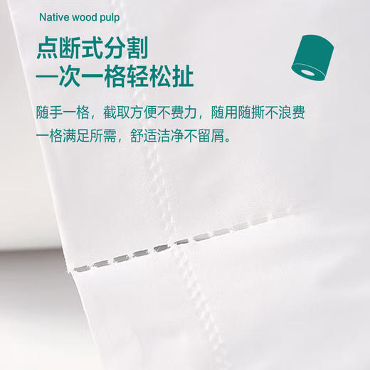 昆悦 有芯卷纸 箱 商品图4