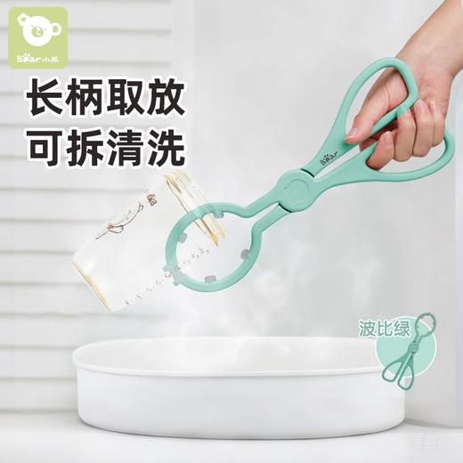 奶瓶宝宝钳子消毒耐高温夹防滑防烫 商品图0