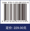 环境光催化材料的性能及应用研究 商品缩略图4