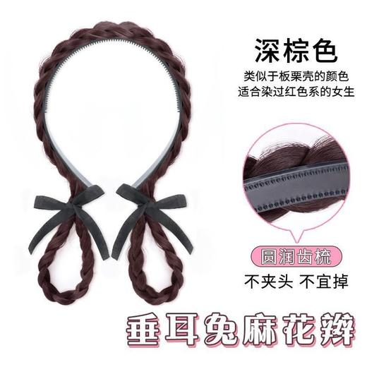 发箍假发一体女明星同款垂耳兔麻花辫仿真发高颅顶盘发神器鱼骨辫 商品图2
