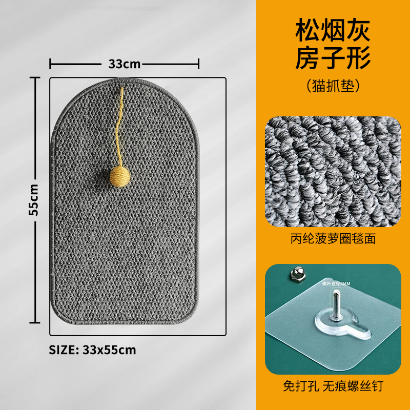 仿剑麻菠萝圈猫抓垫