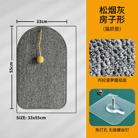 仿剑麻菠萝圈猫抓垫