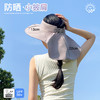 【蕉下同款空顶护颈挂尾防晒帽】空顶披肩结构可收纳！一帽两戴，遮光更隔热，灵活防晒！便携可折叠，轻松出行！ 商品缩略图2