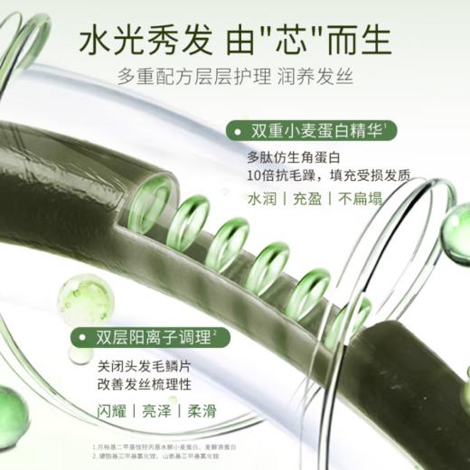 （积分兑换）章华小麦精华发膜500ml东来同款2.0升级版-8150 商品图6