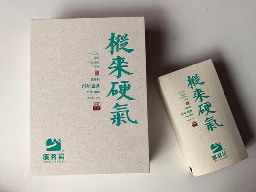 【枞来硬气】清香型百年老枞·果绿枞  武夷岩茶    10克*2泡 商品图0