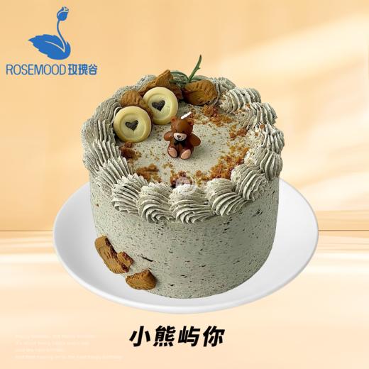 4英寸动物奶油生日蛋糕（7选1） 商品图6