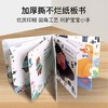 【可点读】便了没·宝宝生活启蒙机关【预售1-2天发货 嘉良】 商品缩略图6