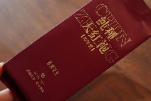 纯种大红袍  奇丹 特等奖 甜爽清润 花香怡人 武夷岩茶 商品图0